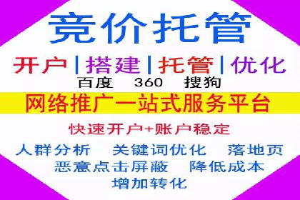 百度推广竞价成功案例：某公司如何实现业绩翻倍
